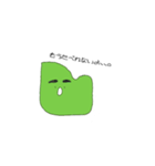 ぼく、もにょ。（個別スタンプ：4）