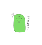 ぼく、もにょ。（個別スタンプ：5）