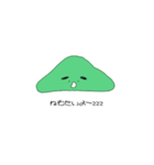 ぼく、もにょ。（個別スタンプ：6）
