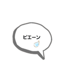 やる気出る言葉（個別スタンプ：1）