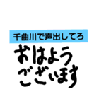 やる気出る言葉（個別スタンプ：6）