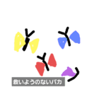 やる気出る言葉（個別スタンプ：8）