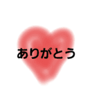 やる気出る言葉（個別スタンプ：9）