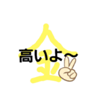 やる気出る言葉（個別スタンプ：14）