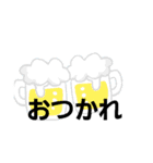 やる気出る言葉（個別スタンプ：15）