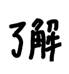 やる気出る言葉（個別スタンプ：26）