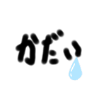 やる気出る言葉（個別スタンプ：30）