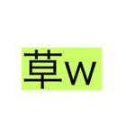 ツクツク語のわw（個別スタンプ：5）