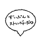 数ある台詞（個別スタンプ：2）