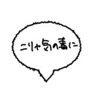 数ある台詞（個別スタンプ：10）