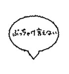 数ある台詞（個別スタンプ：11）
