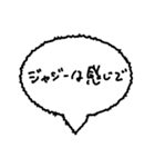 数ある台詞（個別スタンプ：13）