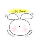 まるっぱまるぴょん（個別スタンプ：5）