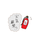 しょうかき男（個別スタンプ：1）