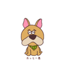 フレブル日和（個別スタンプ：1）