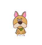 フレブル日和（個別スタンプ：14）