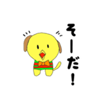ひよこ犬（個別スタンプ：3）