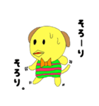 ひよこ犬（個別スタンプ：4）