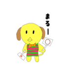ひよこ犬（個別スタンプ：6）