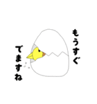 ひよこ犬（個別スタンプ：7）