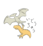恐竜の恐くない生活 に（個別スタンプ：31）