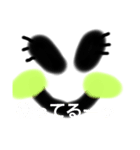 絵文字っす（個別スタンプ：1）
