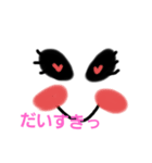 絵文字っす（個別スタンプ：2）
