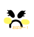 絵文字っす（個別スタンプ：5）