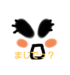 絵文字っす（個別スタンプ：7）