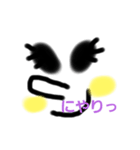 絵文字っす（個別スタンプ：8）
