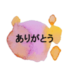 アロマのシンプルアートスタンプ（個別スタンプ：1）