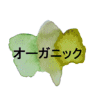 アロマのシンプルアートスタンプ（個別スタンプ：9）
