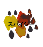 アロマのシンプルアートスタンプ（個別スタンプ：13）