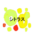アロマのシンプルアートスタンプ（個別スタンプ：15）