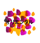 アロマのシンプルアートスタンプ（個別スタンプ：16）