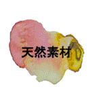 アロマのシンプルアートスタンプ（個別スタンプ：22）