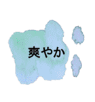 アロマのシンプルアートスタンプ（個別スタンプ：25）