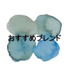 アロマのシンプルアートスタンプ（個別スタンプ：29）