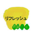 アロマのシンプルアートスタンプ（個別スタンプ：32）
