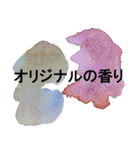 アロマのシンプルアートスタンプ（個別スタンプ：40）