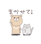 ねこ＆くまスタンプ（個別スタンプ：11）