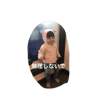 ゴウくんスタンプ（個別スタンプ：3）