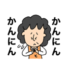 富山弁のおばちゃん（個別スタンプ：7）