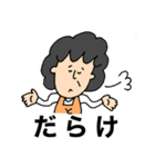 富山弁のおばちゃん（個別スタンプ：11）