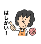 富山弁のおばちゃん（個別スタンプ：12）