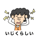 富山弁のおばちゃん（個別スタンプ：15）