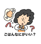 富山弁のおばちゃん（個別スタンプ：18）