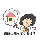 富山弁のおばちゃん（個別スタンプ：19）