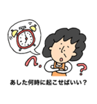 富山弁のおばちゃん（個別スタンプ：20）