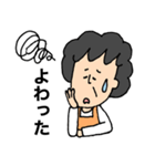 富山弁のおばちゃん（個別スタンプ：22）